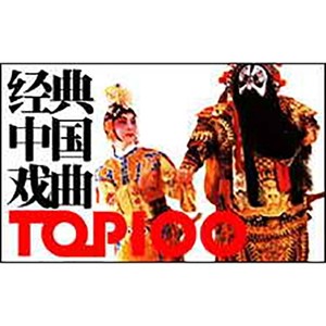 红鬃烈马 (DJ长音频)封面