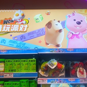 哈基米南北预告