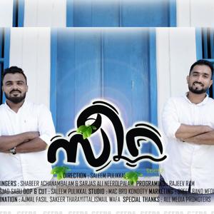 SEERA (feat. SARJAS ALI NEEROLPALAM & SHABEER ACHANAMBALAM)