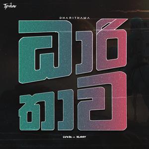 Dharithawa (feat. KLZZY) (Explicit)