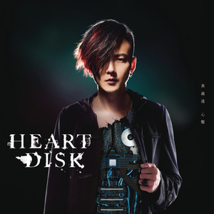 黄义达专辑《Heart Disk》封面图片