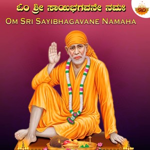 Om Sri Sayibhagavane Namaha