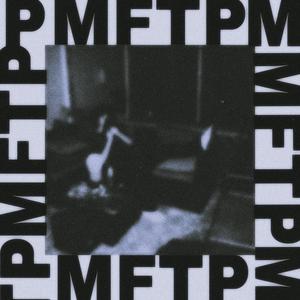 Unfinished Business / LUST! (Explicit)