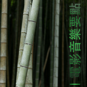 It Can Be Done amigo