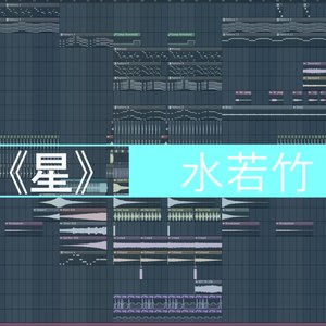 星