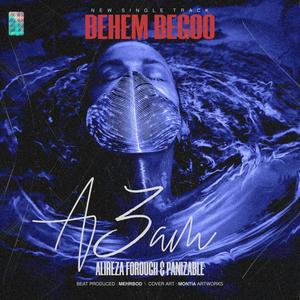 Behem Begoo (feat. A3am & Panizable) [Explicit]