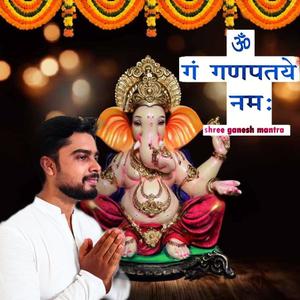 Om Gan Ganpataye Namo Namah (feat. Sritam Sekhar)