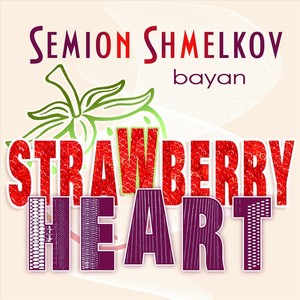 Strawberry Heart