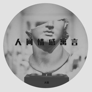 丢与找