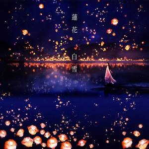 徒桜 (ピアノアレンジ Ver.)