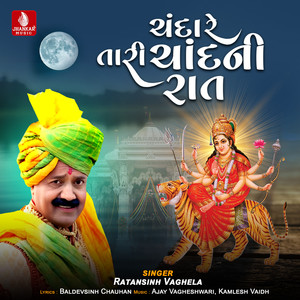 Chanda Re Tari Chandani Rat