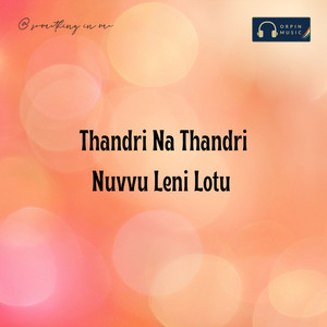 Thandri Na Thandri Nuvvuleni Lotu