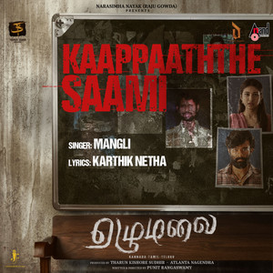 Kaappaaththe Saami (From 