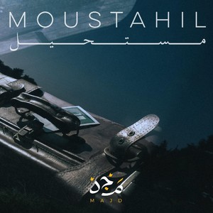 Moustahil