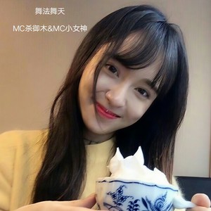 魔性鸭子舞