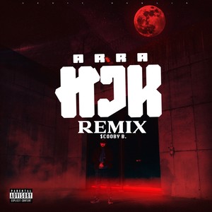 Hjk (Remix) [Explicit]