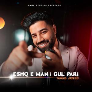 Eshq e Man(feat. Tawab Jawed)