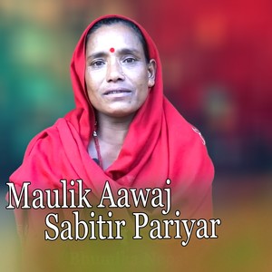 Maulik Aawaj Sabitri Pariyar