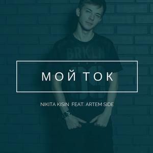 ??? 3/4 ?? N?? 3/4 ?? (Original Mix)