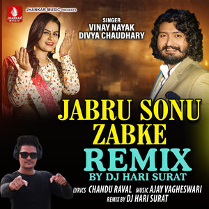 Jabru Sonu Zabke (Remix)