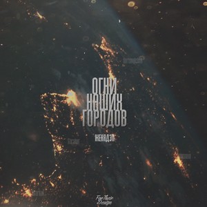 ????? 1/2 ?, ? 1/2 ??N??,N? ??? 3/4 N?? 3/4 ??? 3/4 ?? (Original Mix)