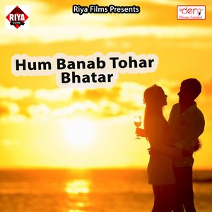 Hum Banab Tohar Bhatar