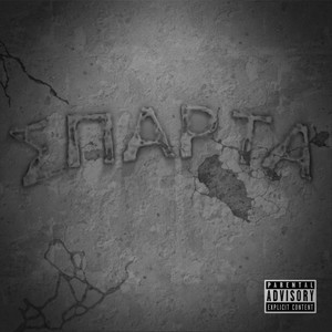 SPARTA (Explicit)