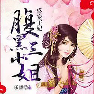 小酷说书 - 第62章 碧螺是追风的