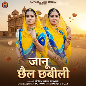 Janu Chhail Chhabili