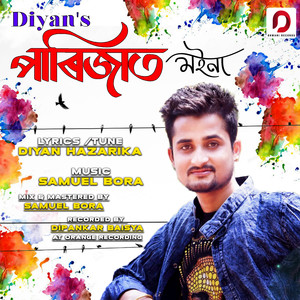 Parijaat Moina - Single