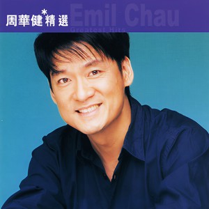 孩子王封面