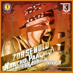 Party All Life (Desi Gangsta Mix)