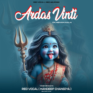 Ardas Vinti