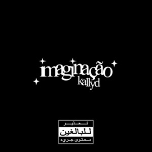 imaginação (Explicit)