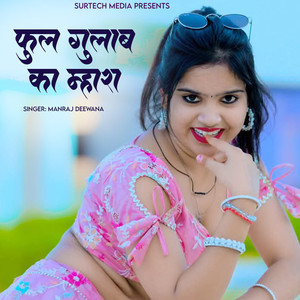 Phool Gulab Ka Mhara