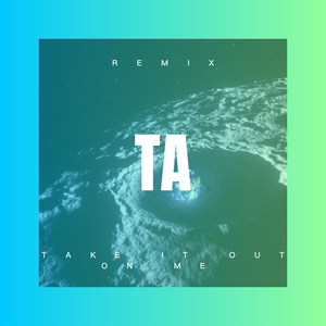 别说看上姐 (DJ版)