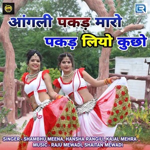 Aangli Pakad Maro Pakad Liyo Kucho (Original)