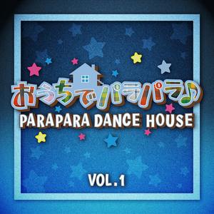 NIGHT OF FIRE (PARAPARA EDIT)