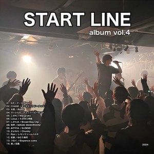 START LINE vol.4