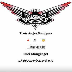 Angel A封面