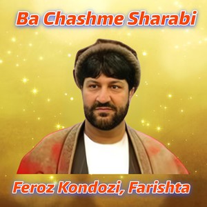 Ashiq Besiar Dari Ao Bacha