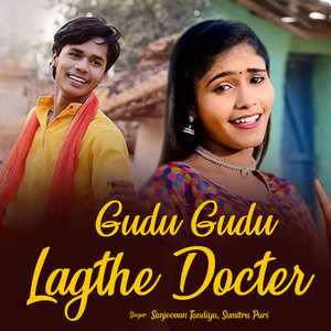 Gudu Gudu Lagthe Docter