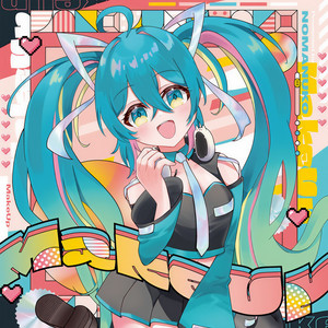 Step and Step (Remaster)