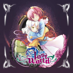 盲愛サティスファクション