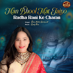 Man Bhool Mat Jaiyo Radha Rani Ke Charan