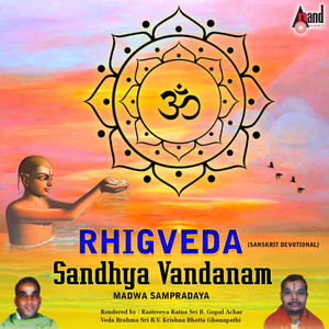 Manedevana Marethira