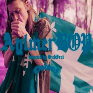 AYLMER BOP (Explicit)