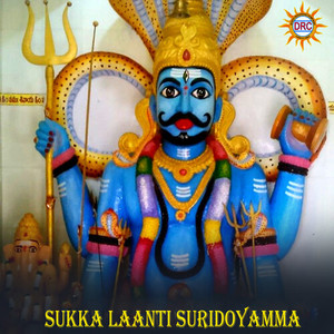 Sukka Laanti Suridoyamma