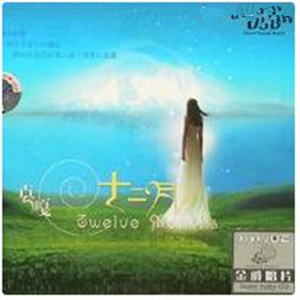 花心