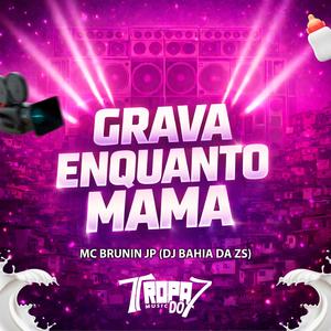 Grava enquanto mama (Explicit)